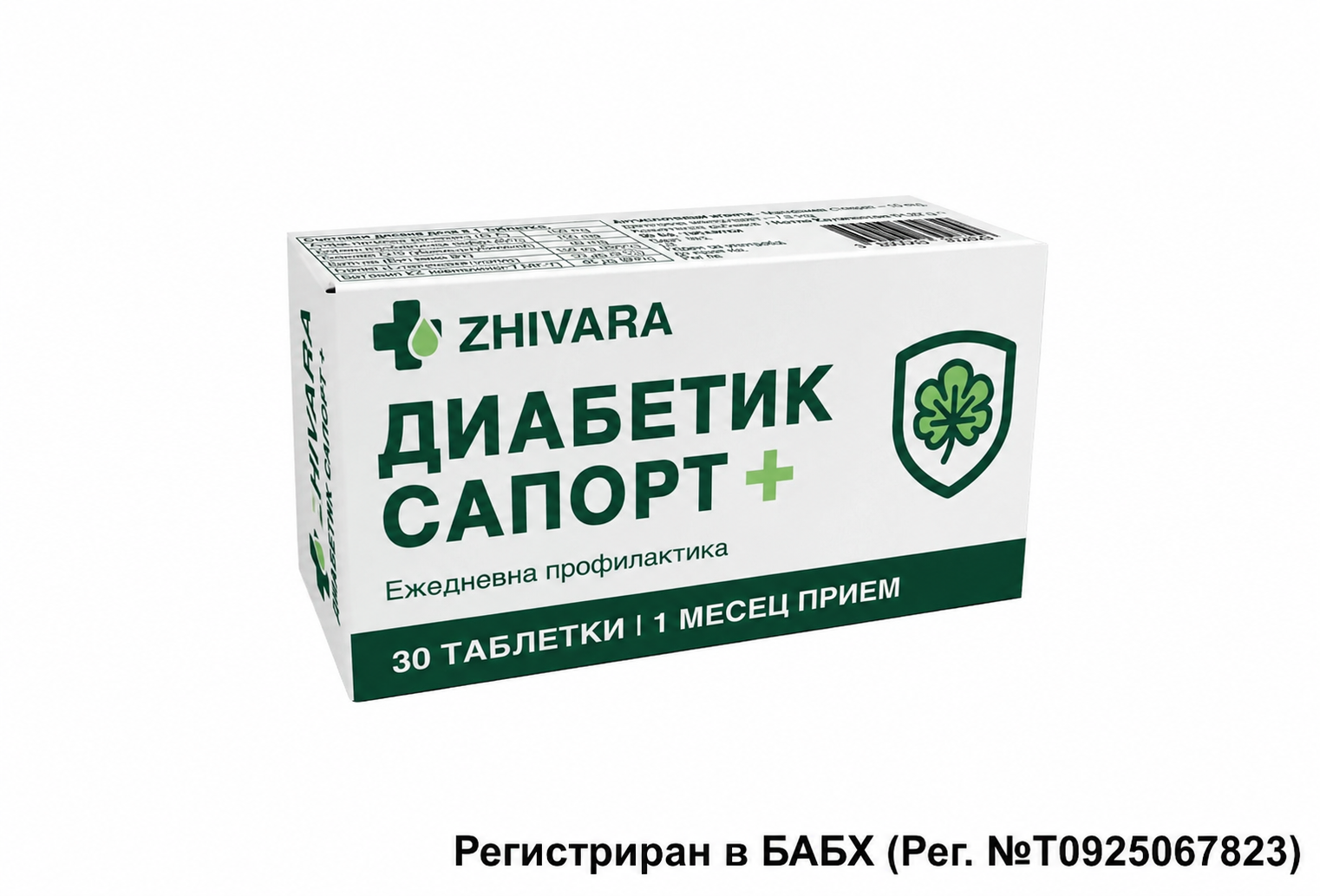 За сайт