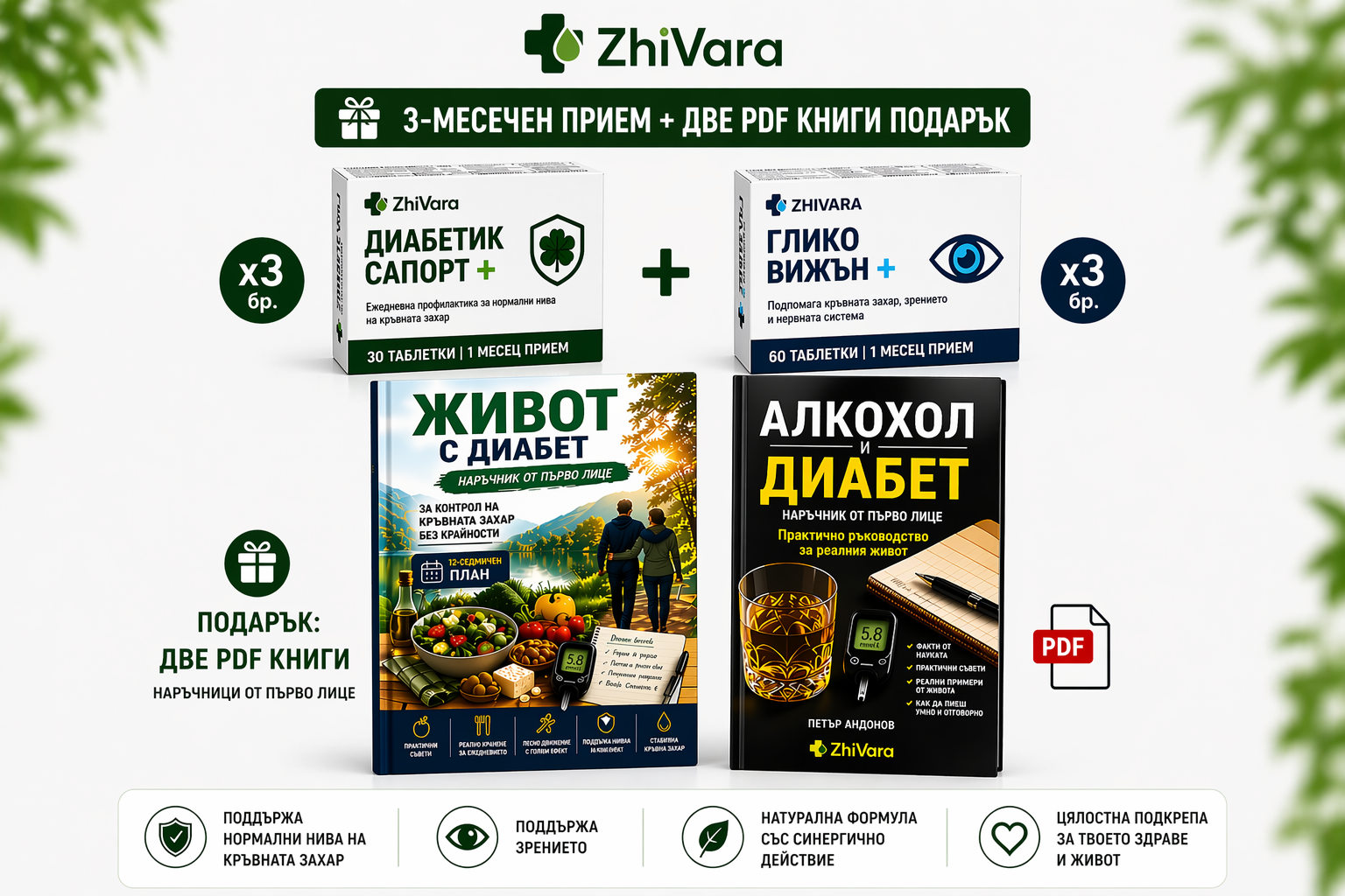 За сайт 22.04.2026 г., 16_57_45