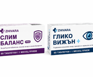 Комплекс за ежедневна подкрепа на нормалните нива на глюкозата, метаболитния баланс, контрола на теглото, зрението и сърцето